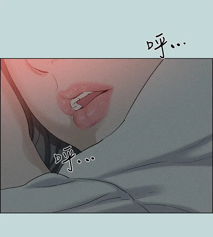 第66話