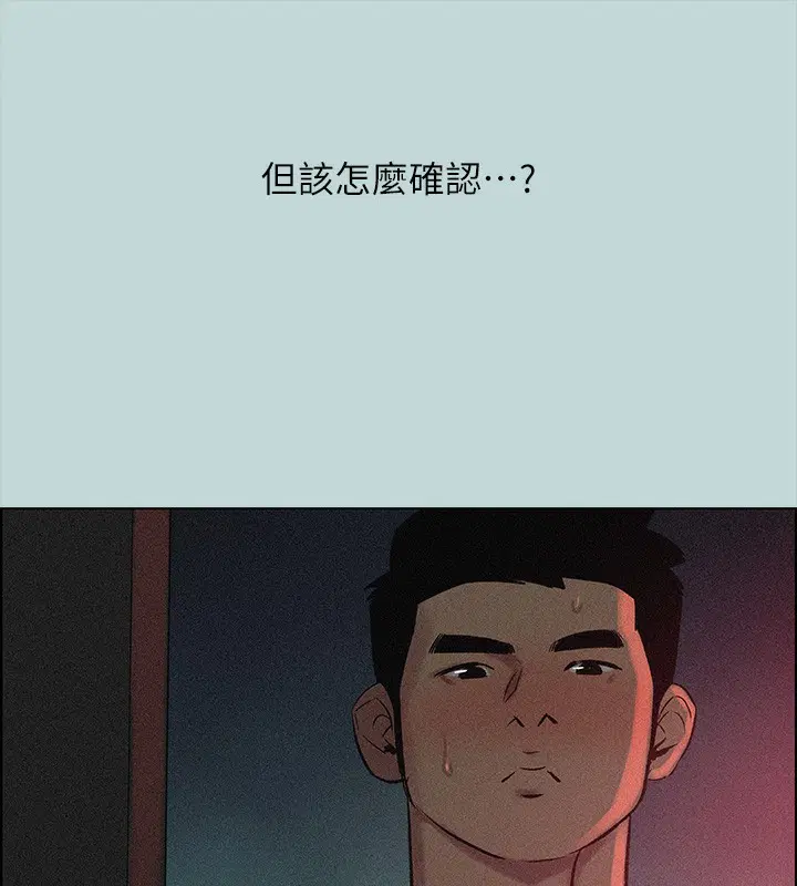 第66話