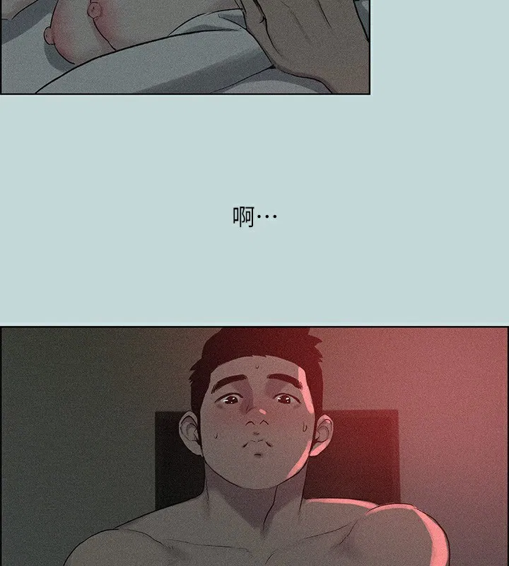 第66話