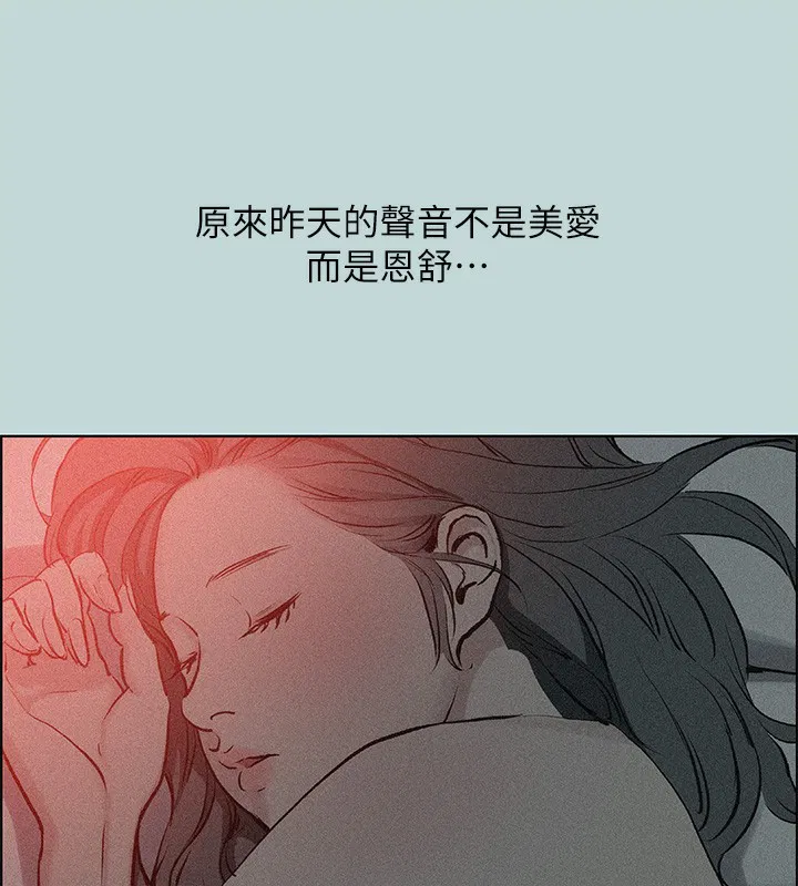 第66話