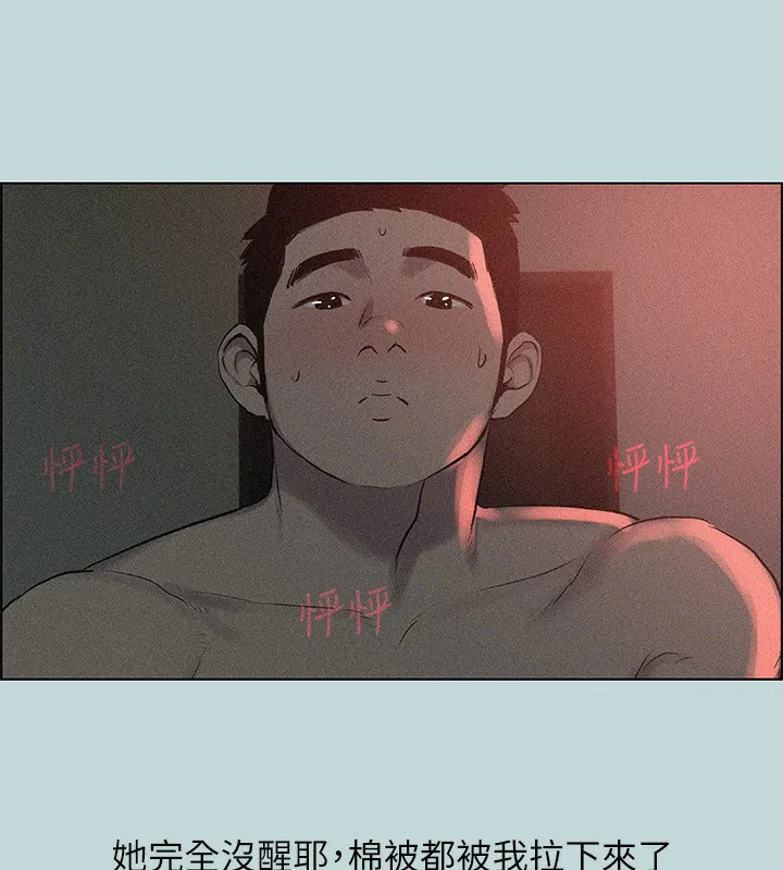 第66話