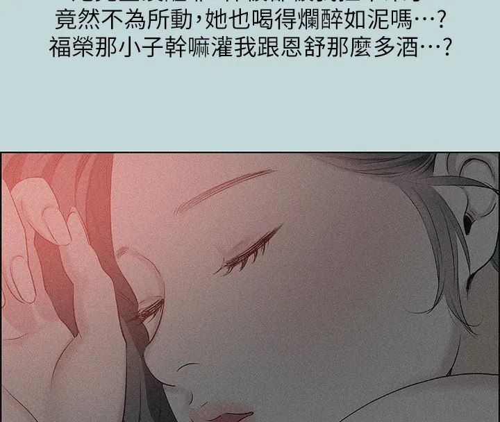 第66話