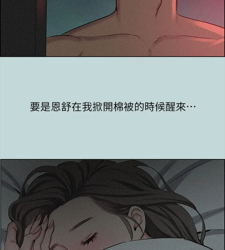 第66話