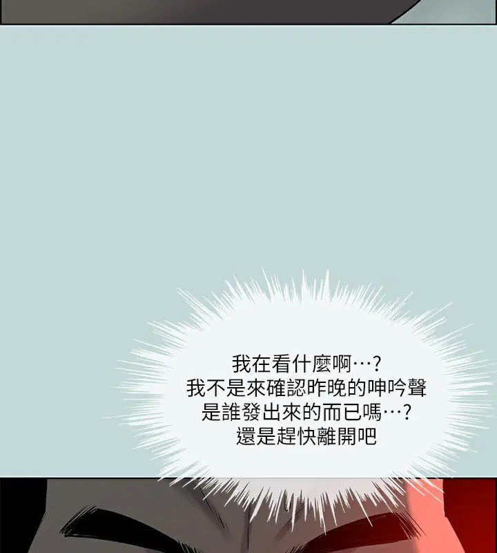第66話