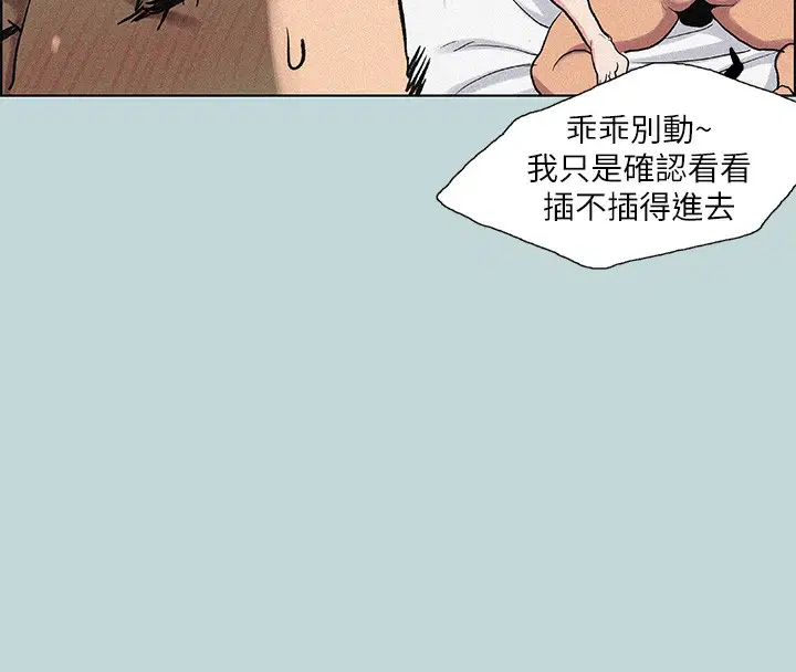 第66話
