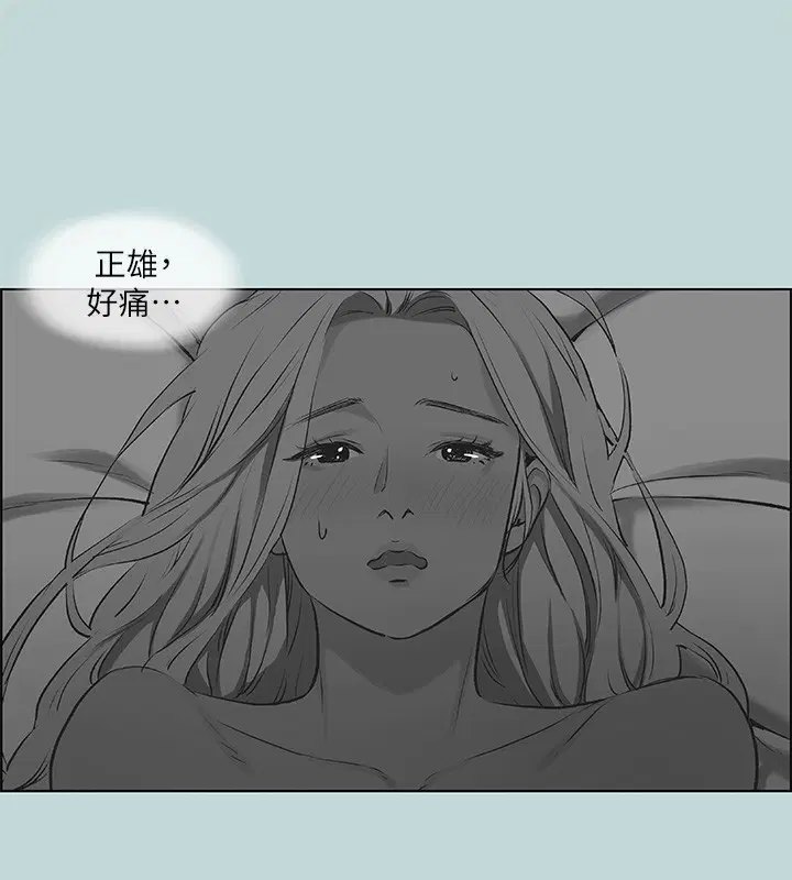第66話