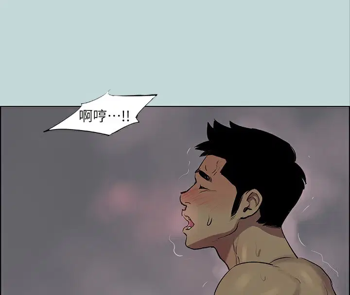 第66話