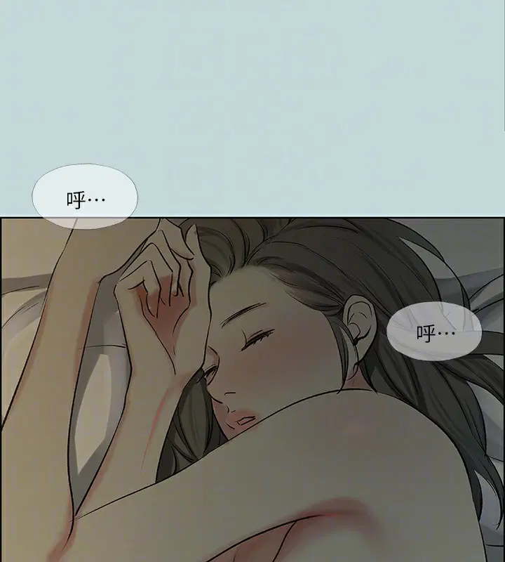 第66話