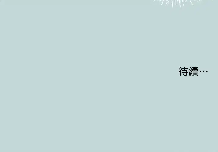第66話