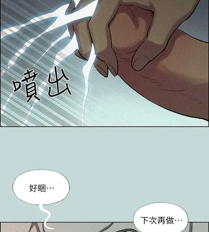 第67話