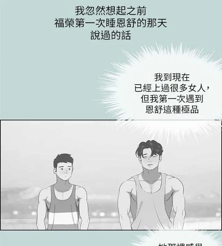 第67話