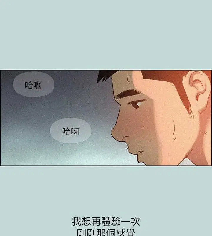 第67話