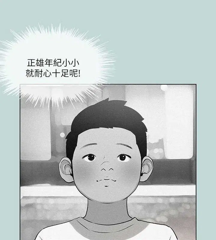 第67話
