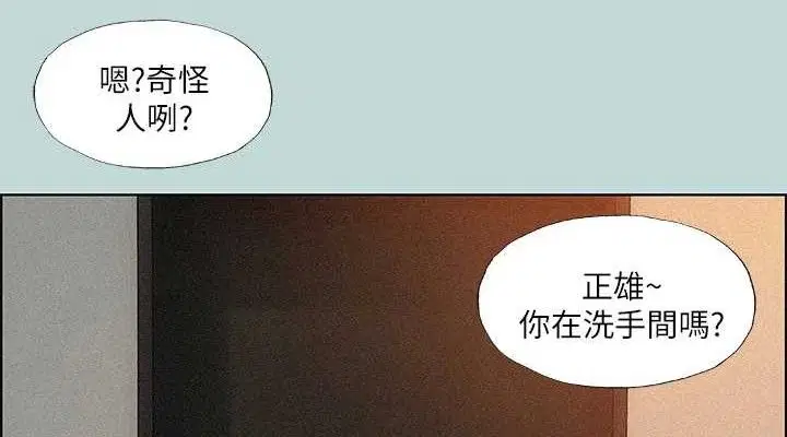 第67話