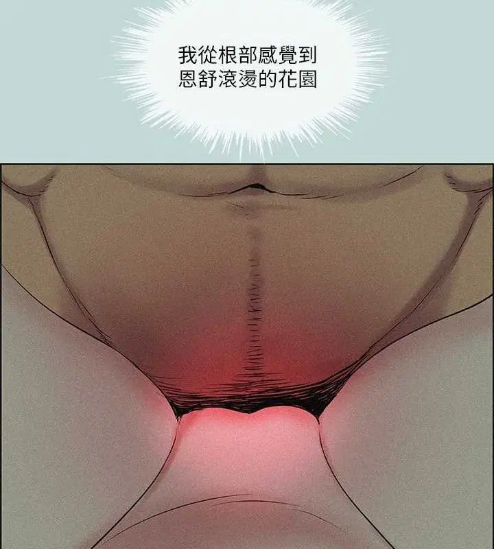 第67話