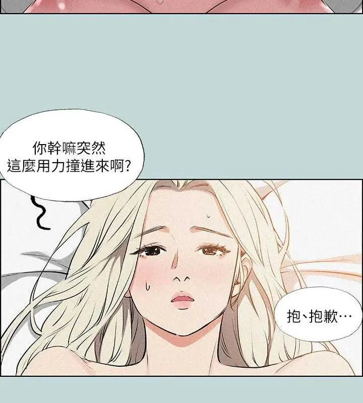 第67話