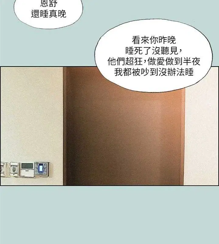 第67話