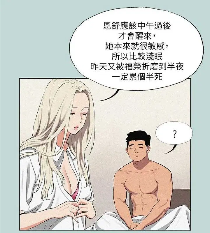 第67話