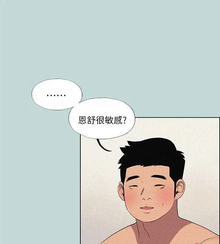第67話