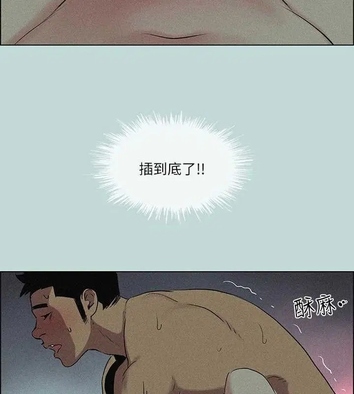 第67話