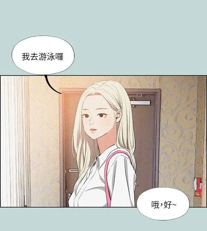 第67話