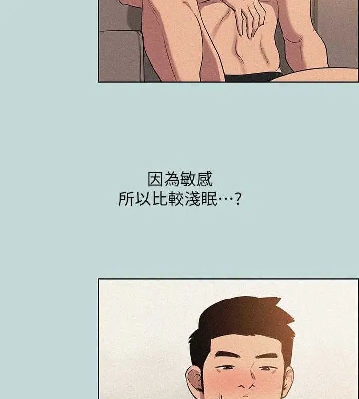 第67話