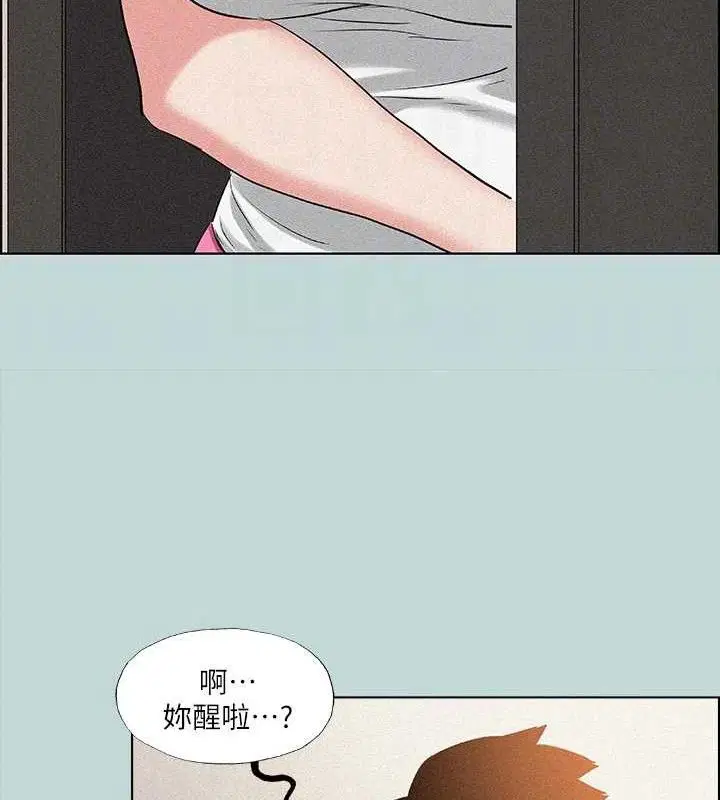 第67話
