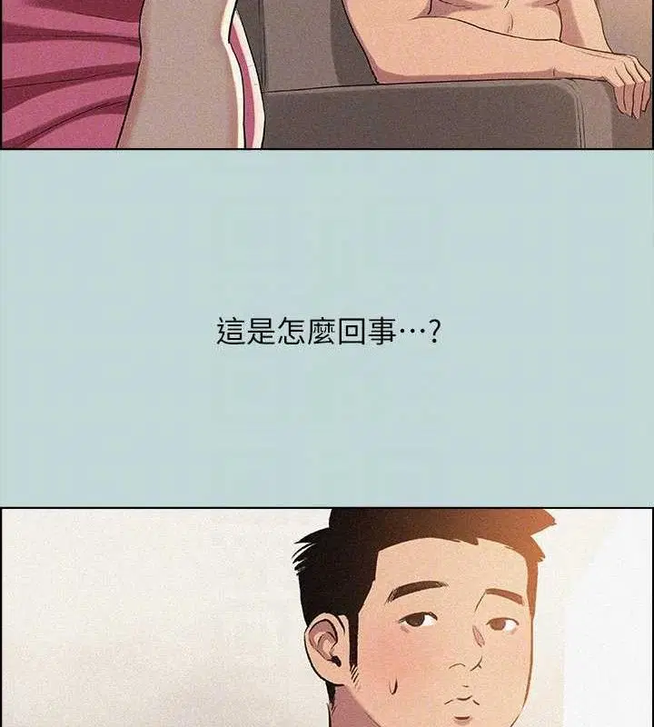 第67話