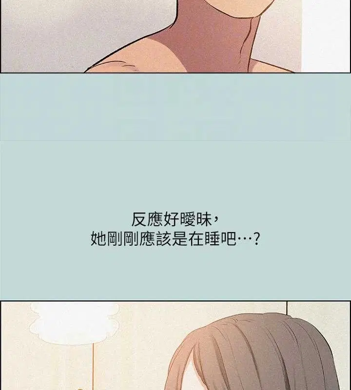 第67話