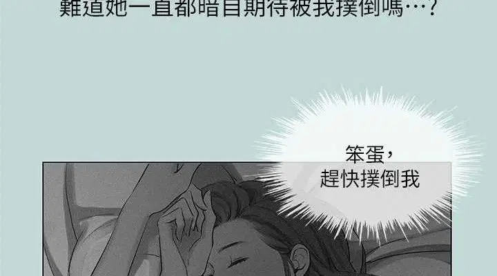 第67話