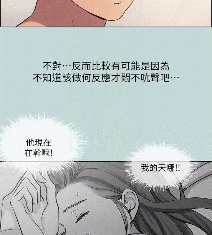 第67話