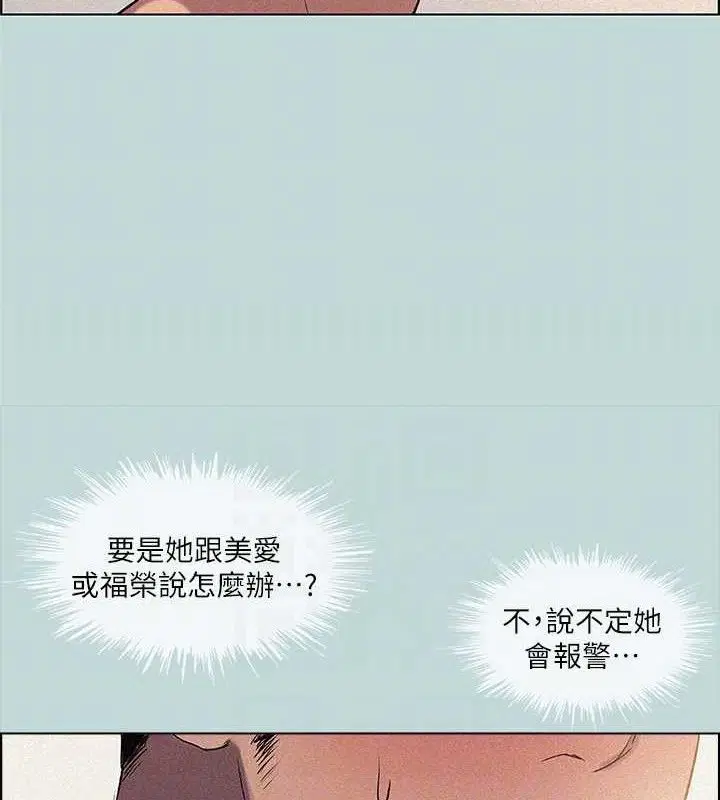 第67話