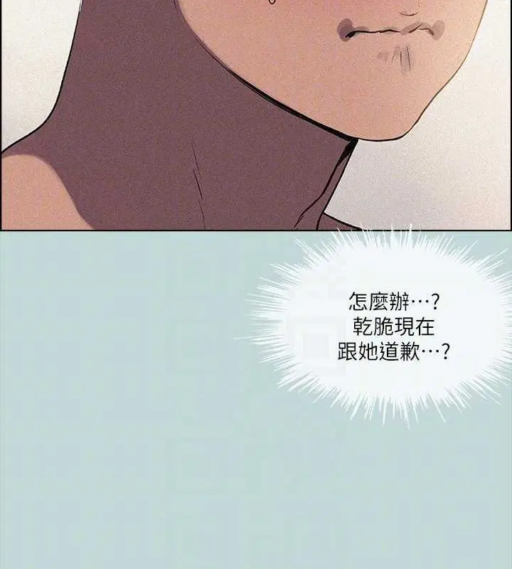 第67話