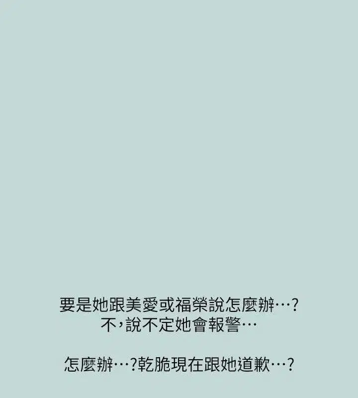 第68話