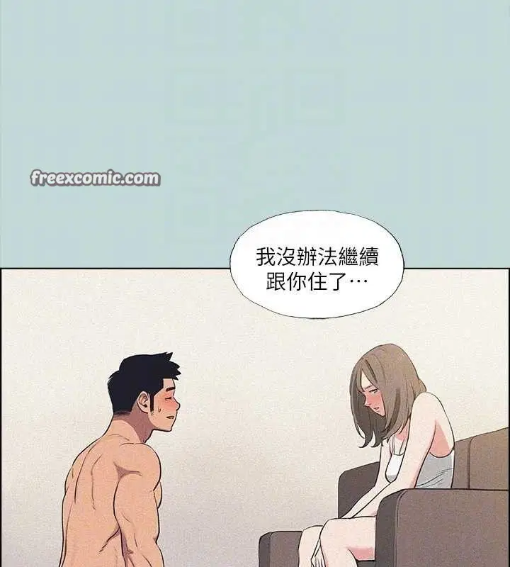 第68話