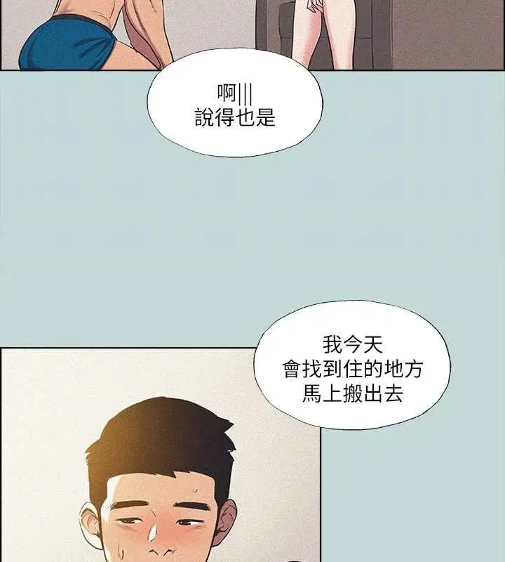 第68話