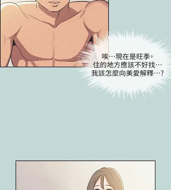 第68話