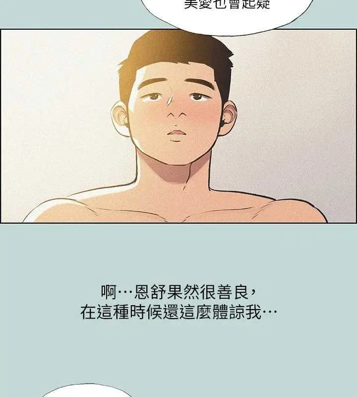 第68話