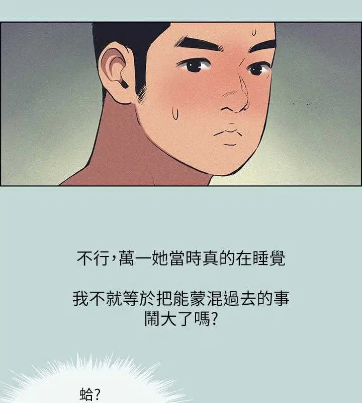 第68話