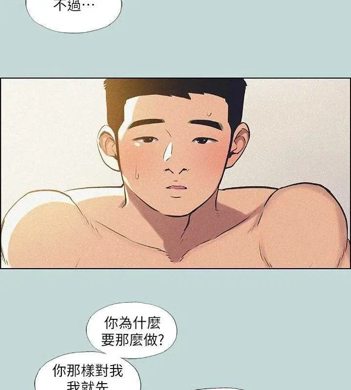 第68話