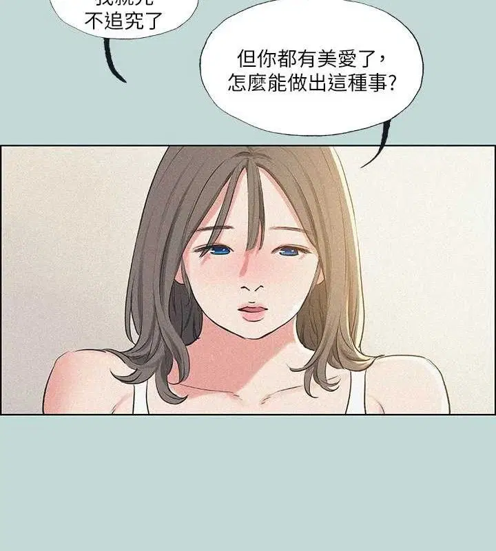 第68話