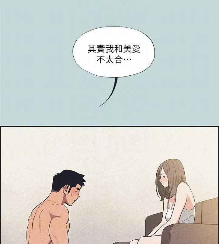 第68話