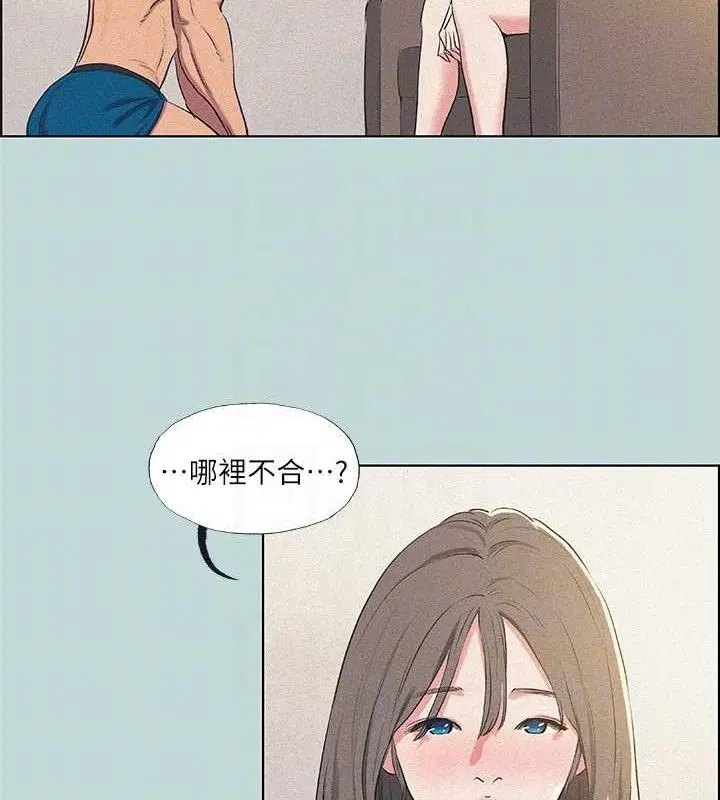 第68話
