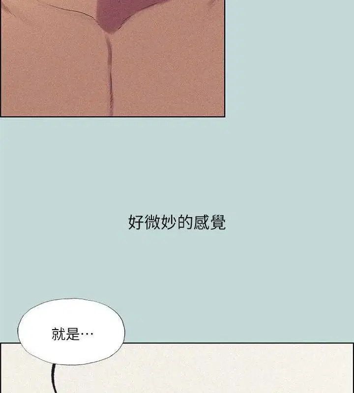 第68話