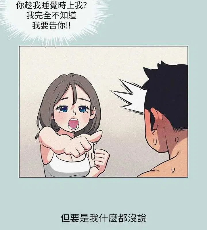 第68話