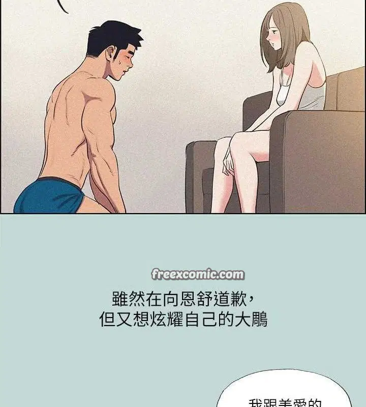 第68話