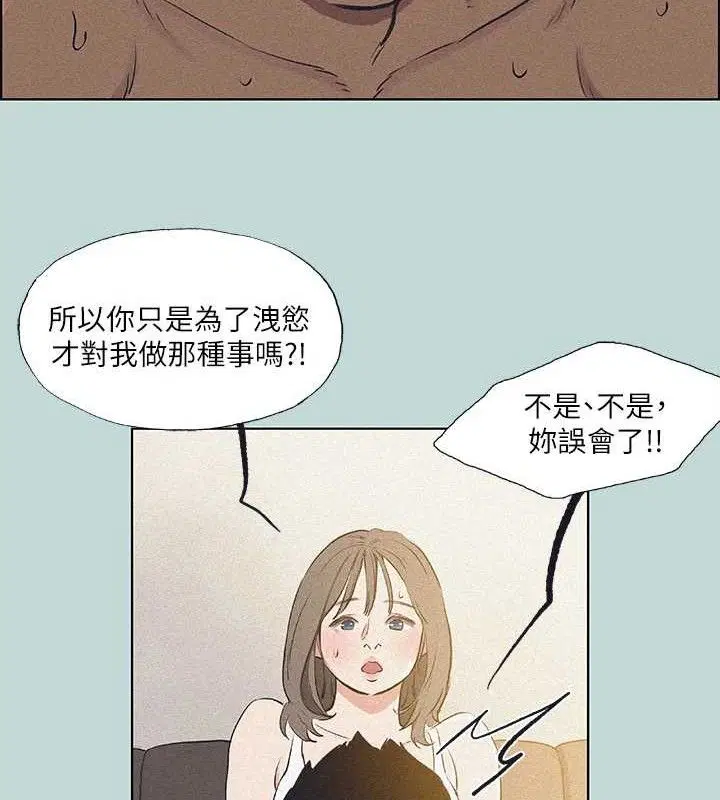 第68話
