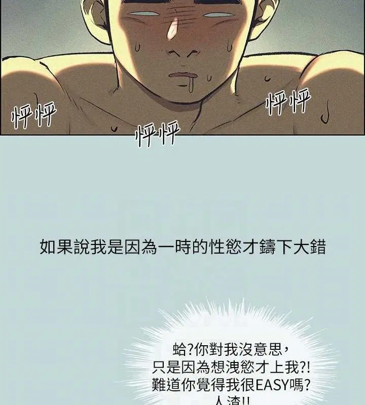 第68話