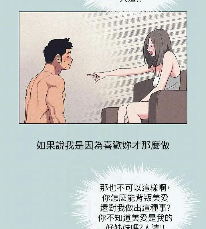 第68話