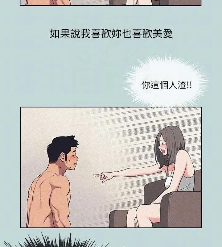 第68話
